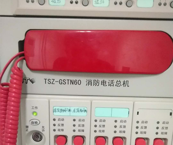 消防電話模塊不能消防主機通話如何處理？