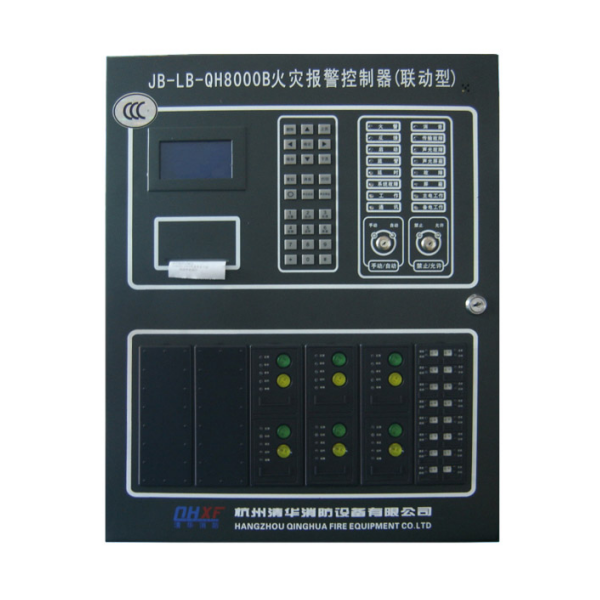 JB-LG-QH8000B火災報警控制器
