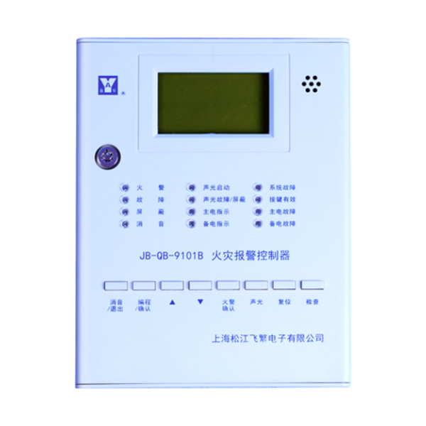 JB-QB-9101B火災報警控制器