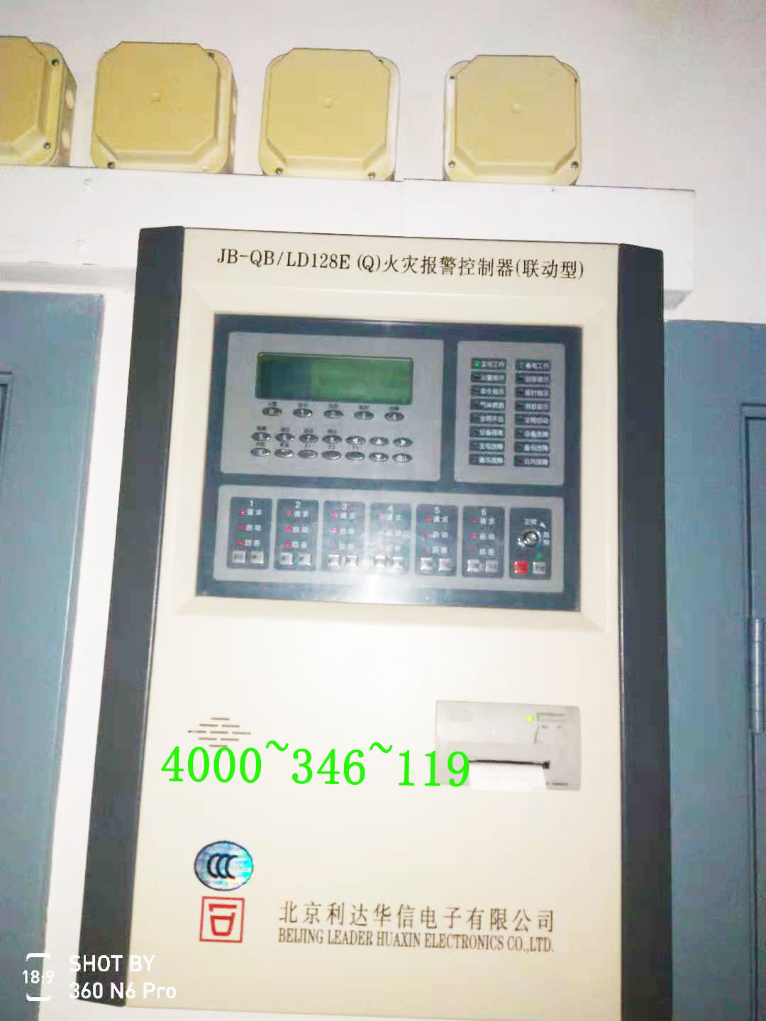高層消防檢測